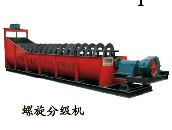 單螺旋分級機FG-1000   礦山設備 洗煤設備工廠,批發,進口,代購