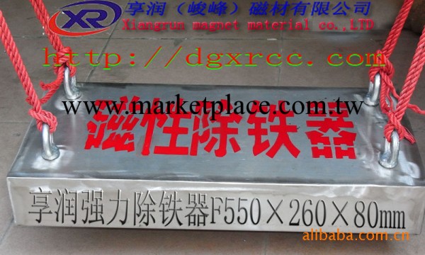 粉料除鐵器、磁性分離器、懸掛式輸送帶專用除鐵器工廠,批發,進口,代購