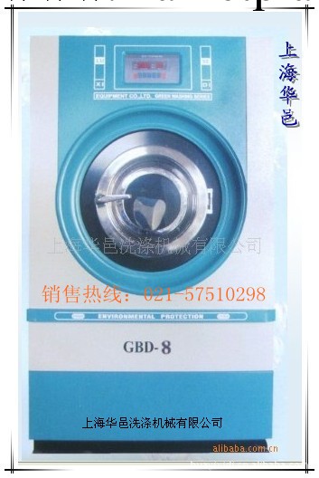 8KG烘乾機、衣物乾衣機、烘乾設備、洗衣房設備、乾洗店設備工廠,批發,進口,代購