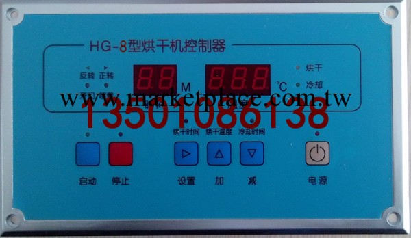 烘乾機配件控制器：HG-8型烘乾機控制器工廠,批發,進口,代購