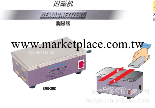 KMD-20C脫磁器單相100V日本強力KANETEC尺寸200*120*80工廠,批發,進口,代購