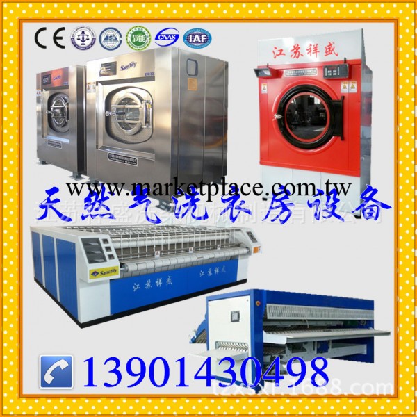 專業生產高配置全自動工業洗滌機械 TPIII-3000全自動三滾燙平機工廠,批發,進口,代購