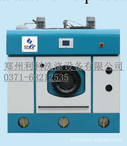 服裝乾洗機 乾洗設備 利科GXF系列乾洗機工廠,批發,進口,代購