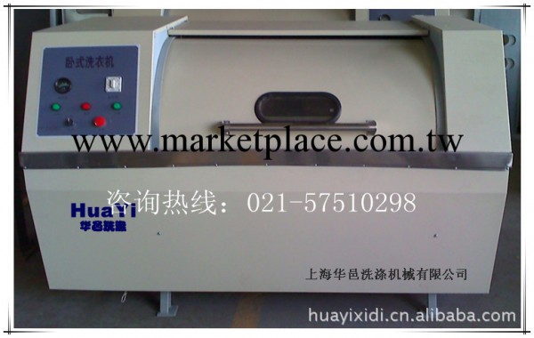 上海華邑-35KG半鋼臥式工業洗衣機/洗衣房設備/洗滌設備/水洗設備工廠,批發,進口,代購