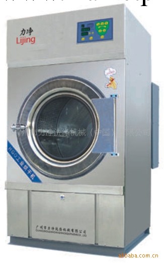 供應 工業洗衣機 15kg洗衣房滾筒烘乾機 乾衣機 烘乾機械工廠,批發,進口,代購