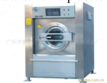 AAA信用企業直供大型全自動工業洗衣機批發・進口・工廠・代買・代購