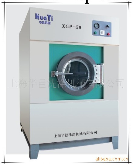 100KG半鋼立式洗衣機、洗衣房設備、洗滌設備、水洗機、上海華邑工廠,批發,進口,代購