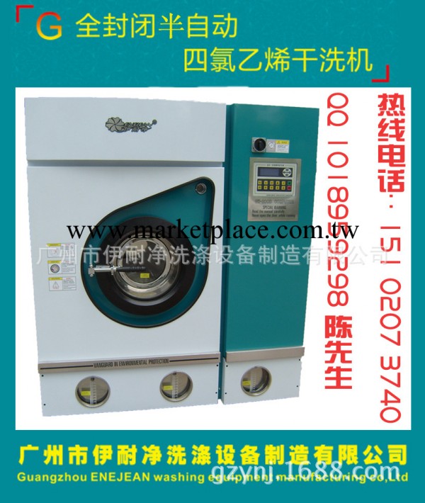 供應名牌乾洗機 中國著名品牌乾洗機價格工廠,批發,進口,代購