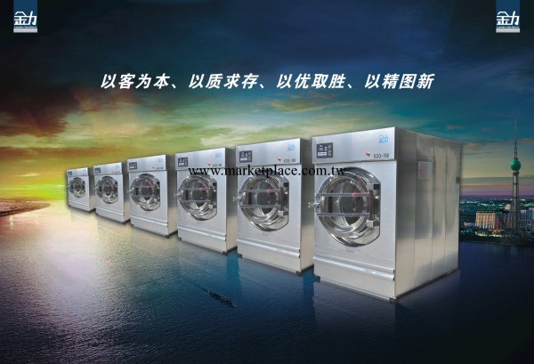 供應廣西柳州市重點推薦金力牌工業全自動乾洗機工廠,批發,進口,代購