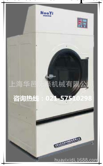 15KG半剛烘乾機、洗滌烘乾設備、洗衣房設備、上海華邑毛巾烘乾機工廠,批發,進口,代購