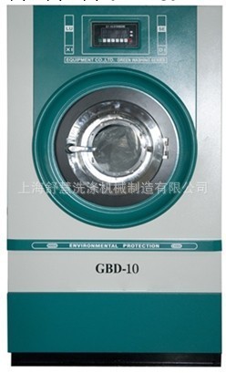 GBD-10型石油烘乾機 烘乾機 乾洗店設備 洗衣房設備工廠,批發,進口,代購