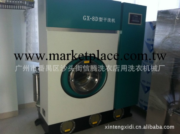 廣州信騰-GX 15-全自動乾洗機-廠傢生產直銷-四氯乙烯乾洗機批發・進口・工廠・代買・代購