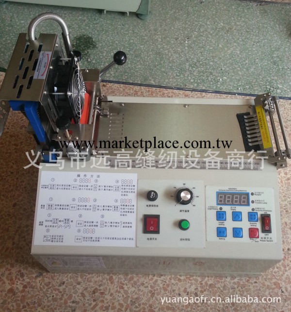 供應電腦切帶機|冷熱切帶機|切帶機|斷帶機工廠,批發,進口,代購