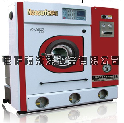 洗衣連鎖加盟  蘇州乾洗連鎖  雲南乾洗機，20公斤30kg乾洗機批發工廠,批發,進口,代購