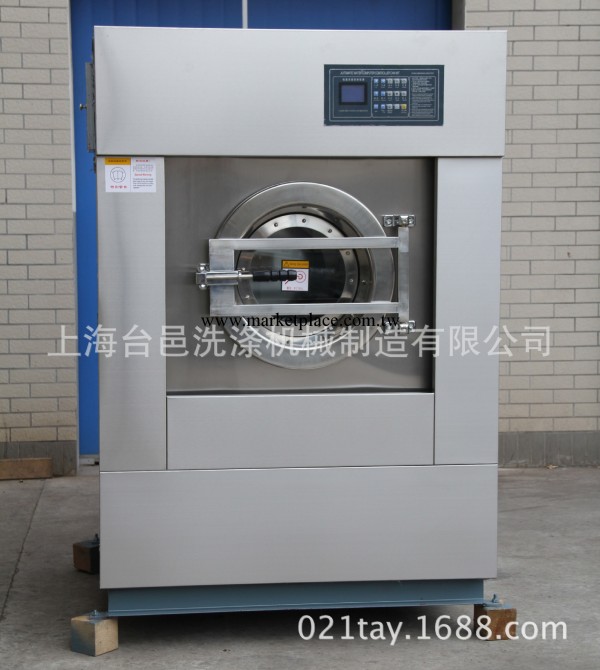 上海工廠直供 小型工業水洗機 水洗機 出口及OEM 15KG洗脫機工廠,批發,進口,代購