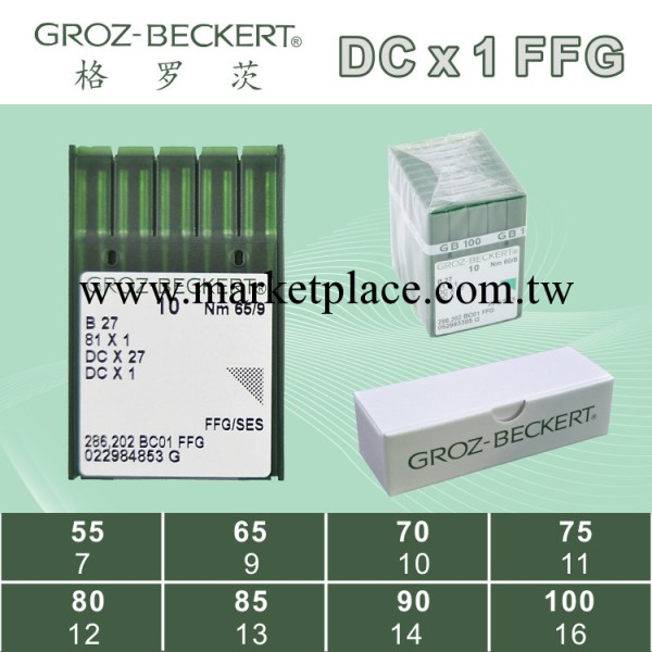 格羅茨機針 DCx1FFG=SES GROZ-BECKERT工廠,批發,進口,代購