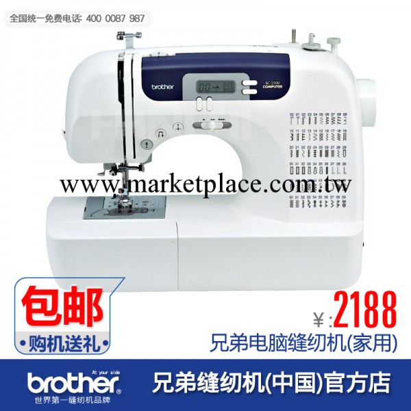BC2500電子縫紉機 日本兄弟縫紉機 傢用縫紉機批發 供應縫紉機工廠,批發,進口,代購