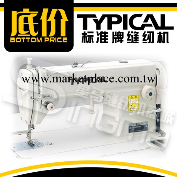 廣州海珠區 GC6150電動單針平縫機平車 標準工業縫紉機工廠,批發,進口,代購