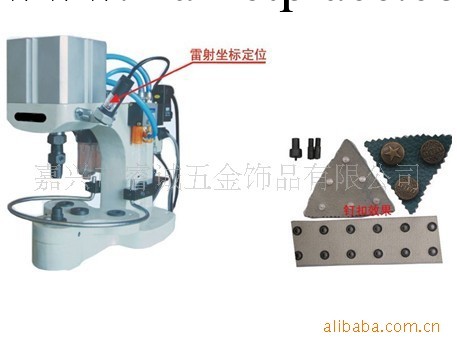 【率先通過ISO9001】釘扣機 壓扣機 服裝設備 紅外線定位 壓孔機批發・進口・工廠・代買・代購