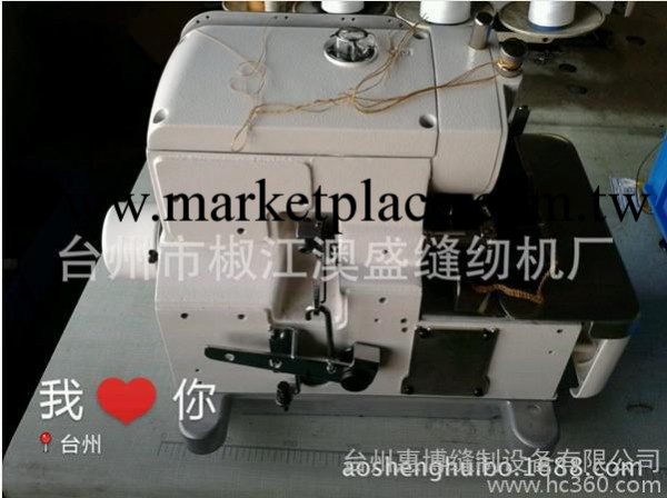 供應惠博huibo-001工業縫紉機工廠,批發,進口,代購