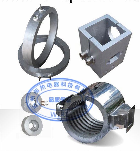 鑄鋁加熱圈 鑄鋁電熱圈批發・進口・工廠・代買・代購