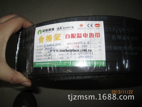 安徽環瑞阻燃12MM電熱帶 管道防凍保溫加熱帶伴熱帶 自控溫 特價工廠,批發,進口,代購