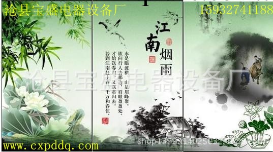 寶盛碳晶墻暖--美觀，節能，環保。寶盛電器-專業鑄就品牌工廠,批發,進口,代購