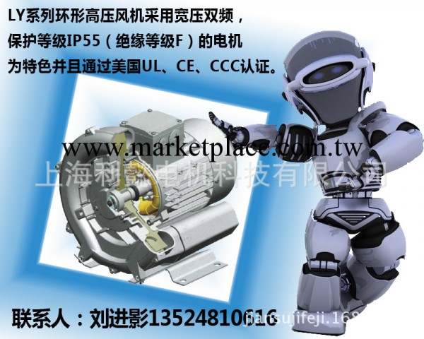 供應臺灣金埔850W高壓風機、0.85kw環形鼓風機、高壓鼓風機工廠,批發,進口,代購