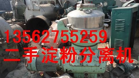 湘潭二手GF系列管式離心機銷售工廠,批發,進口,代購