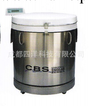 CBS液氮凍存桶"S"系列液氮凍存系統及配件 5000-AB工廠,批發,進口,代購