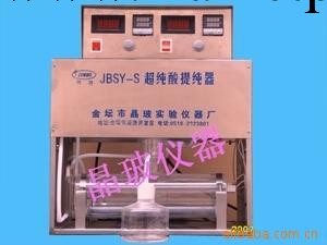 機器 蒸餾 減壓蒸餾 酸類試劑提純器工廠,批發,進口,代購