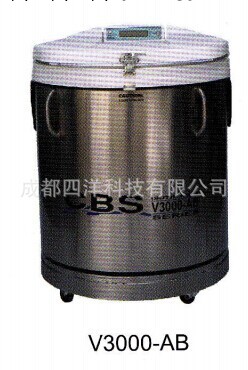 CBS液氮凍存桶"V"系列（隔氮型）液氮凍存系統 V3000-AB工廠,批發,進口,代購