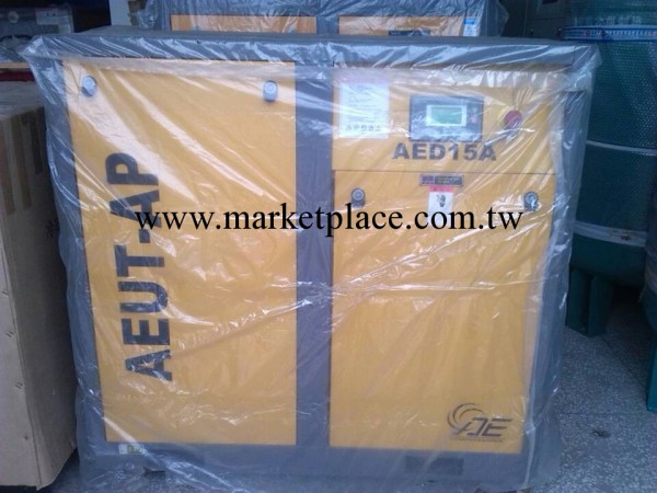 艾能螺桿式空壓機AED15A/0.8批發・進口・工廠・代買・代購