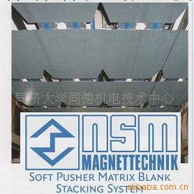 供應德國NSM磁性傳送設備工廠,批發,進口,代購