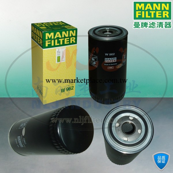 MANN-FILTER(曼牌濾清器)機油濾清器 W962工廠,批發,進口,代購