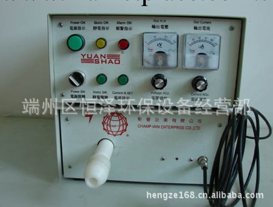 水油通用型靜電系統_HY-120工廠,批發,進口,代購