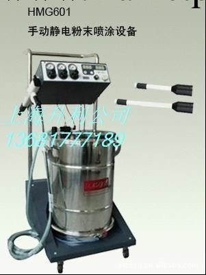 上海靜電發生器，手動靜電粉末噴塗設備批發・進口・工廠・代買・代購