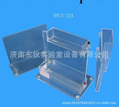 電泳槽 DYCZ-22A型 單垂直電泳槽工廠,批發,進口,代購