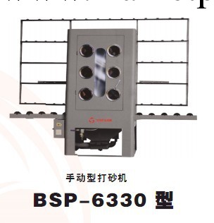 供應玻璃噴砂雕刻機BSP-6330-噴沙機-玻璃機械設備工廠,批發,進口,代購