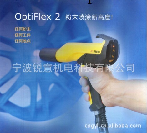 瑞士金馬噴槍optiflex-2批發・進口・工廠・代買・代購