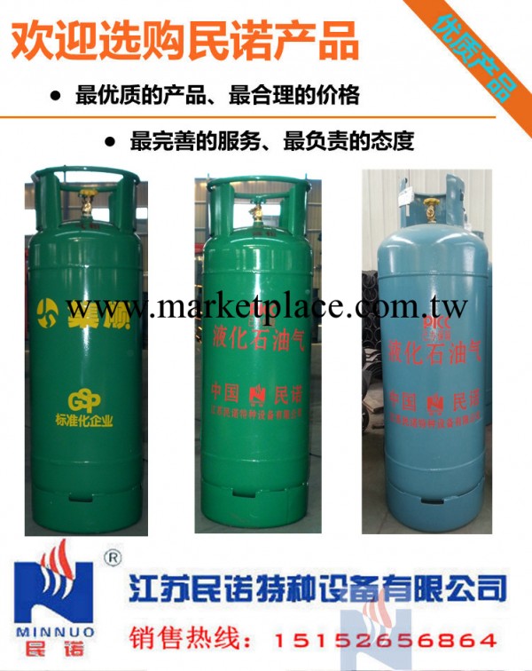 50kg15kg118L液化氣鋼瓶煤氣瓶廠傢直銷工廠,批發,進口,代購