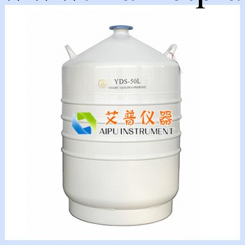 YDS-50L小口徑液氮轉移罐液氮轉移罐液氮罐生物液氮罐不含提桶工廠,批發,進口,代購