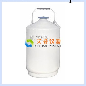 YDS-10L小口徑液氮轉移罐液氮轉移罐液氮罐生物液氮罐不含提桶工廠,批發,進口,代購