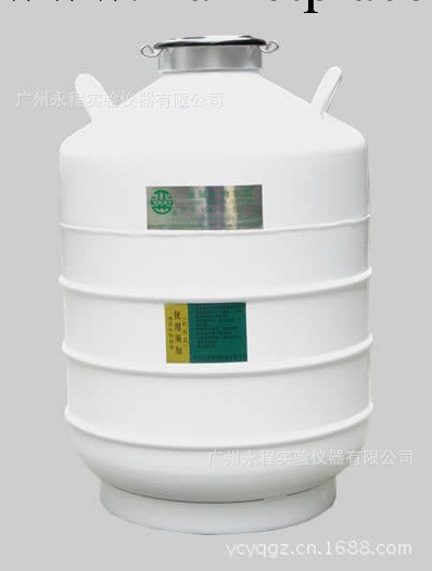 供應35L液氮儲存生物容器貯存運輸兩用型液氮罐YDS-35B-125工廠,批發,進口,代購