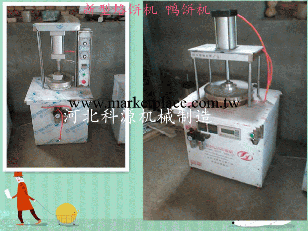 新型液壓烙餅機 全自動餅條機 商用鴨餅機廠傢直銷工廠,批發,進口,代購