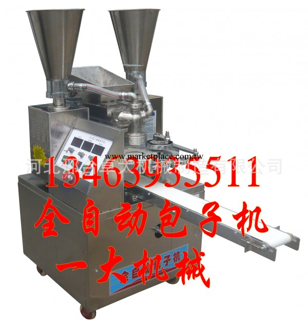 河北包子機中國食品機械第一品牌13463935511工廠,批發,進口,代購