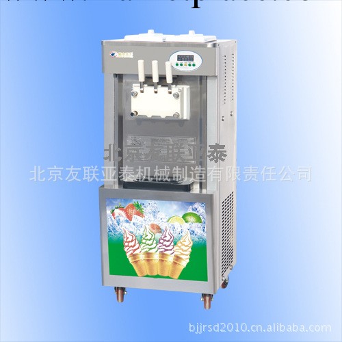 三色220v冰淇淋機商用冰淇淋機36升軟冰淇淋機工廠,批發,進口,代購