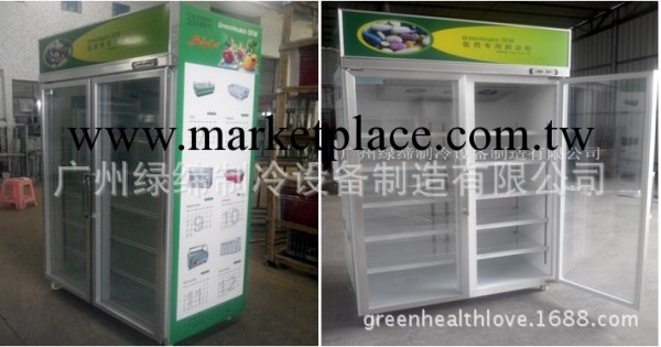 廣州綠締GSP標準化兩門藥品食品化妝品陰涼櫃批發・進口・工廠・代買・代購