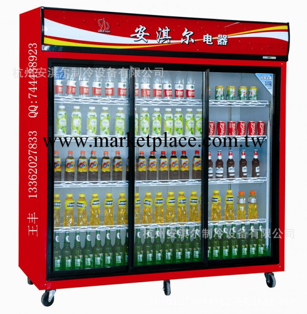 安淇爾LC-1800型移門飲料櫃/冰櫃/立式三移門展示櫃/水果保鮮櫃批發・進口・工廠・代買・代購