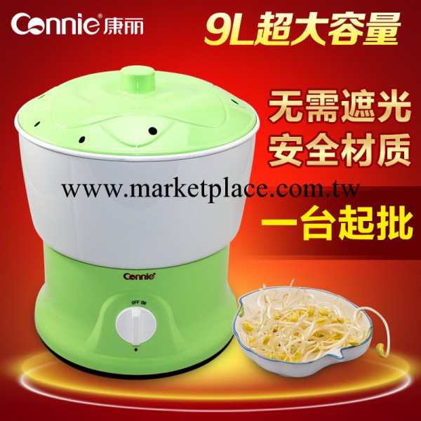 【工廠直銷】康麗CN-A323智能自動傢用豆芽機 遮光綠色生豆芽批發批發・進口・工廠・代買・代購